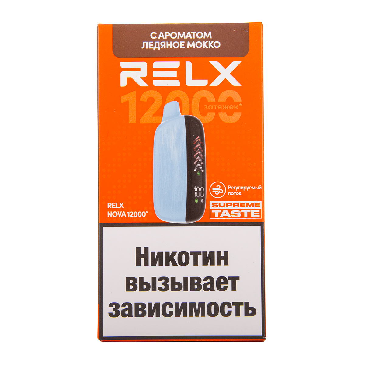 Электронка RELX Nova Ледяное Мокко 12000 затяжек