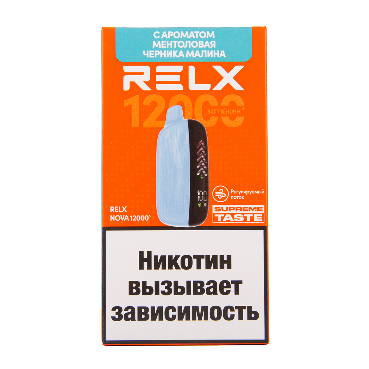 Электронка RELX Nova Ментоловая Черника Малина 12000 затяжек