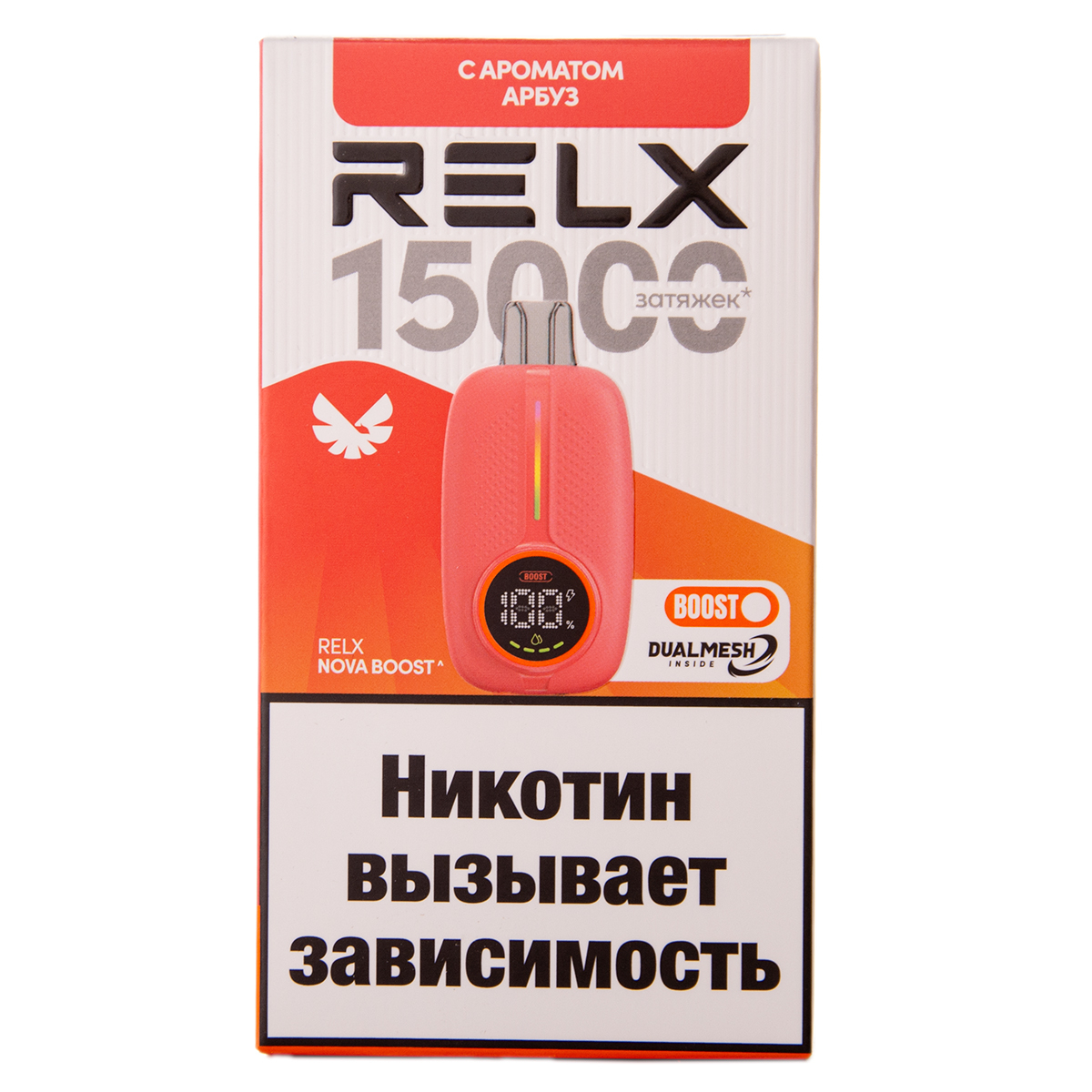Электронка RELX Nova Арбуз 15000 затяжек