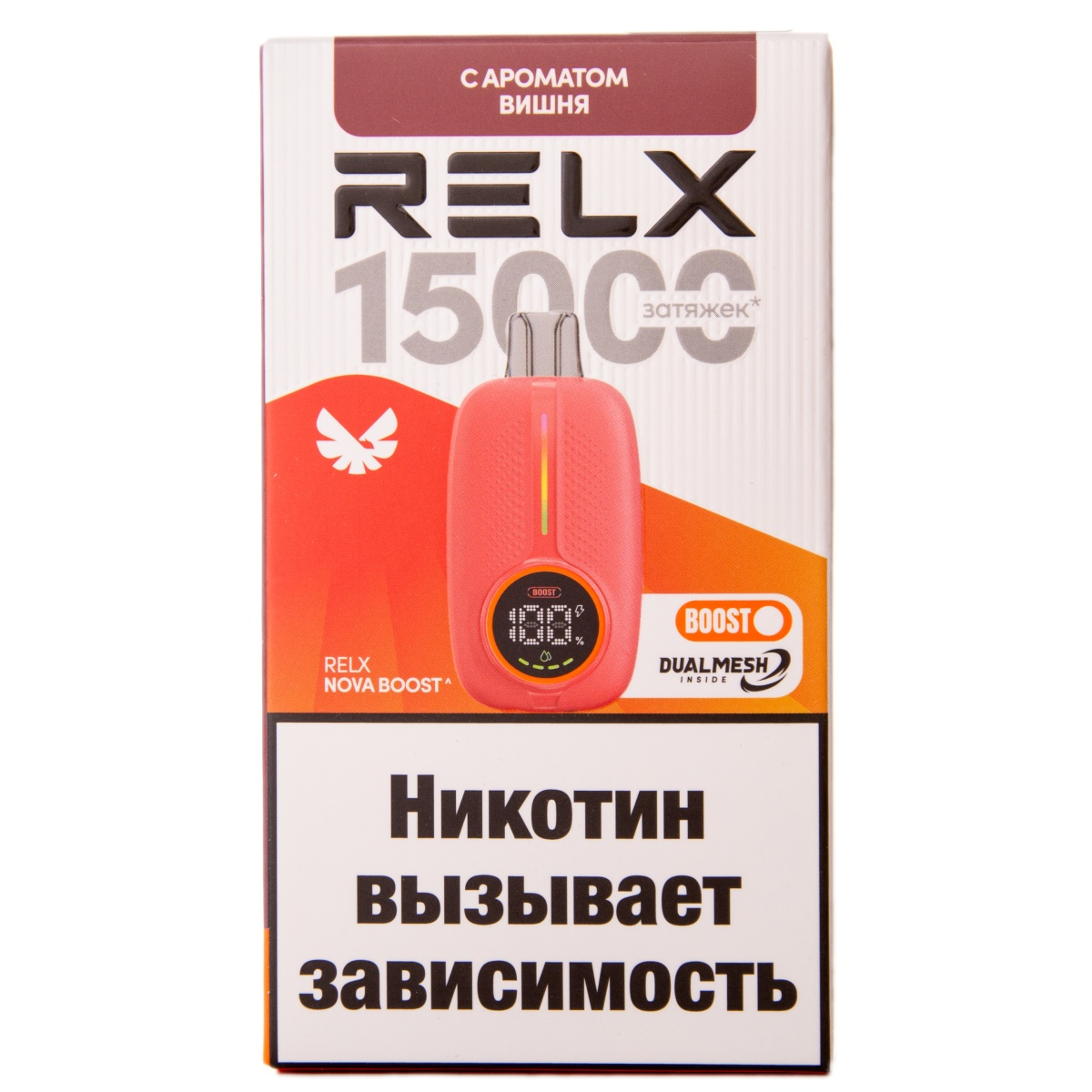 Электронка RELX Nova Вишня 15000 затяжек