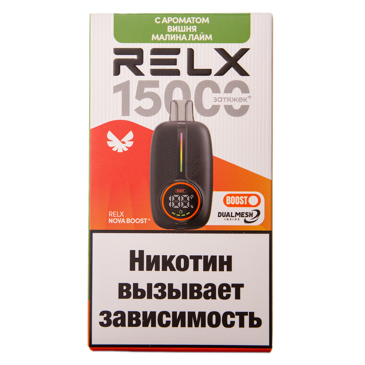 Электронка RELX Nova Вишня Малина Лайм 15000 затяжек