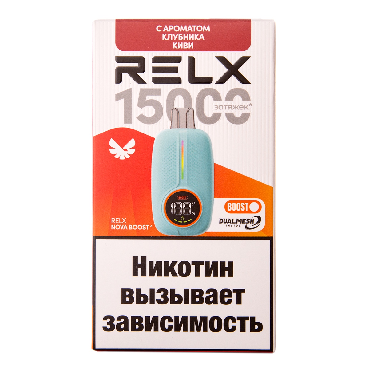 Электронка RELX Nova Клубника Киви 15000 затяжек