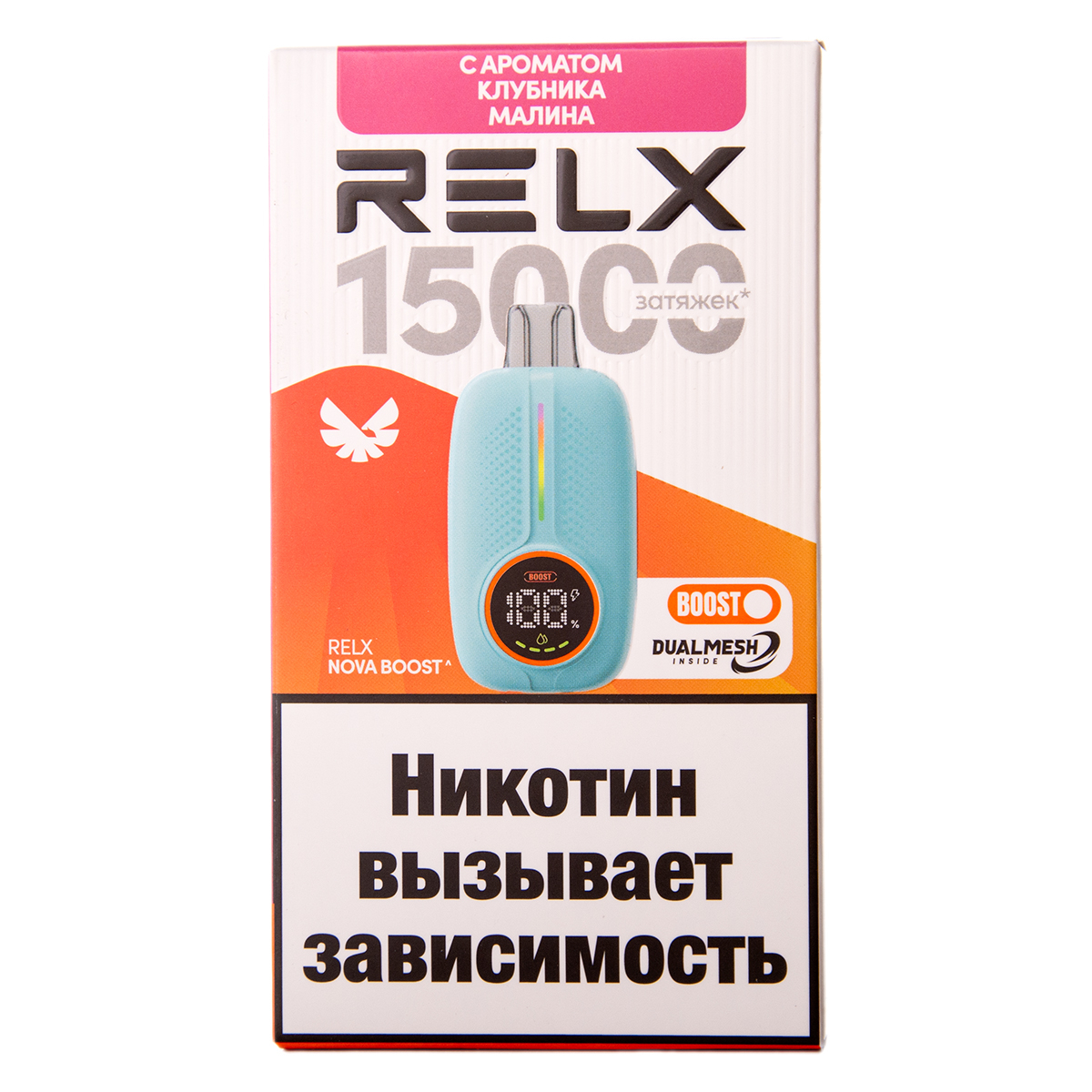 Электронка RELX Nova Клубника Малина 15000 затяжек