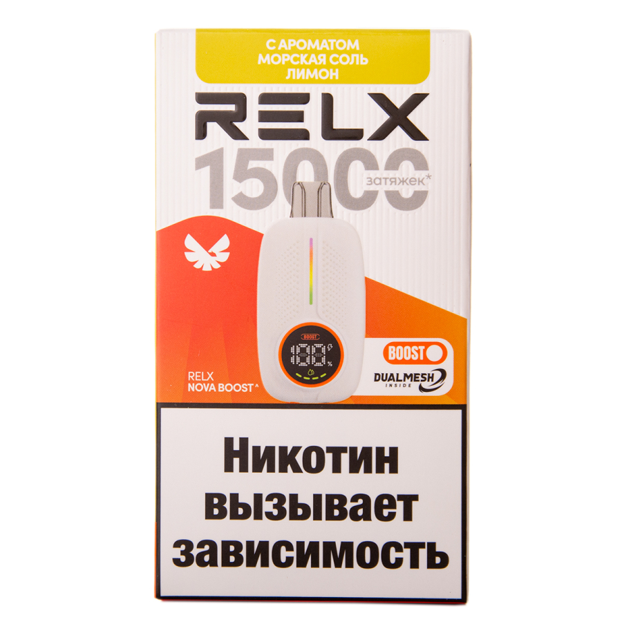 Электронка RELX Nova Морская Соль Лимон 15000 затяжек