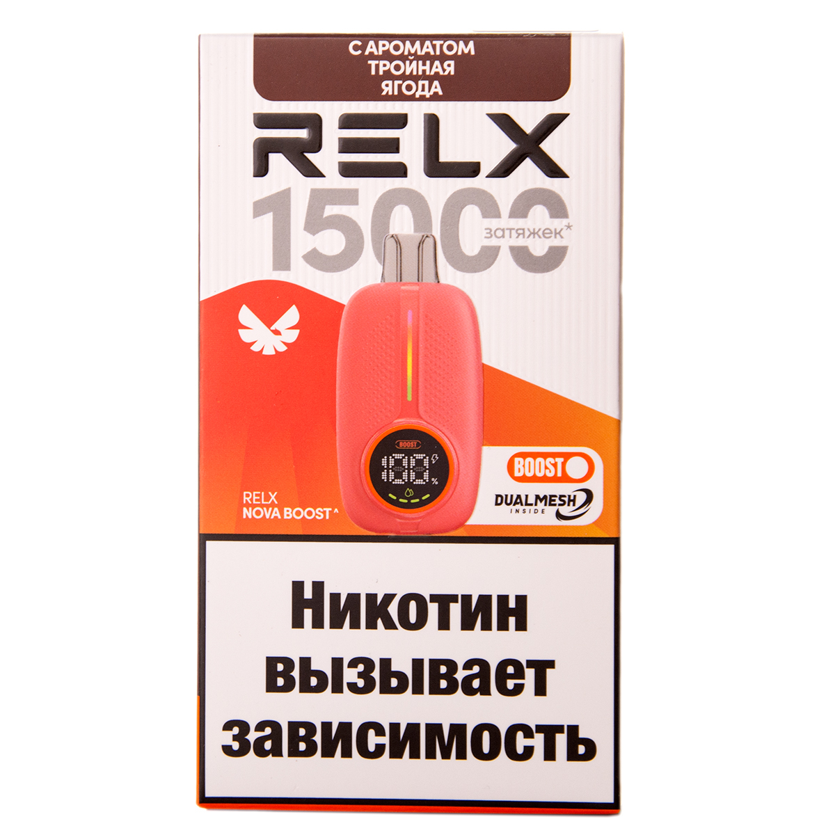 Электронка RELX Nova Тройная Ягода 15000 затяжек