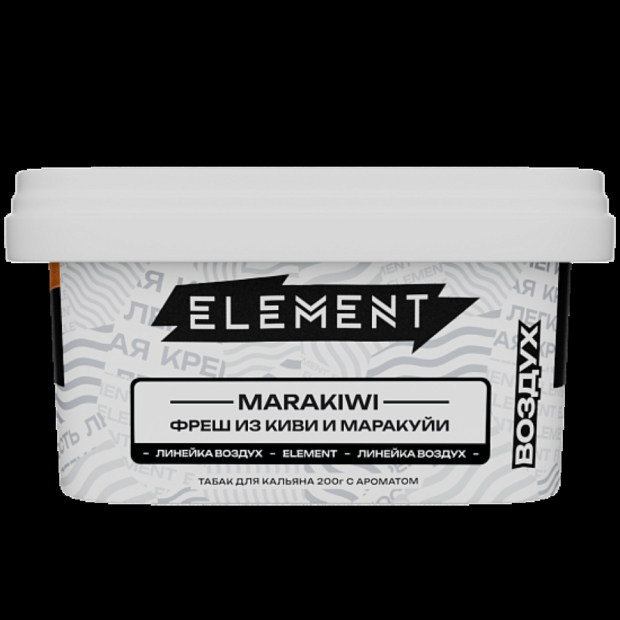 Табак Element Воздух Фреш Из Киви И Маракуй Marakiwi  New 200 грамм