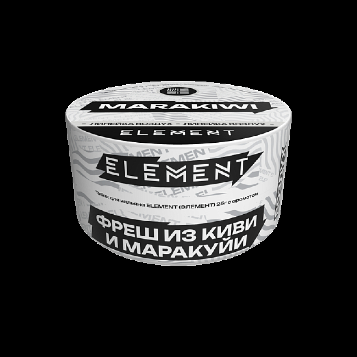 Табак Element Воздух Фреш Из Киви И Маракуй Marakiwi  New 25 грамм
