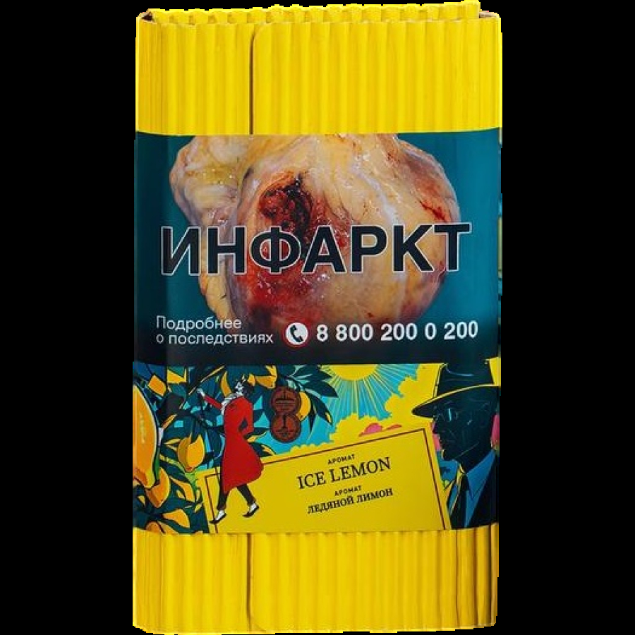 Табак Satyr Ice Lemon Ледяной Лимон 100 грамм