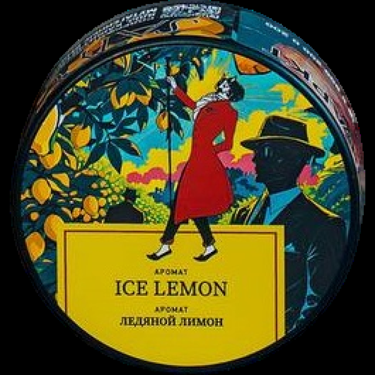 Табак Satyr Ice Lemon Ледяной Лимон 25 грамм