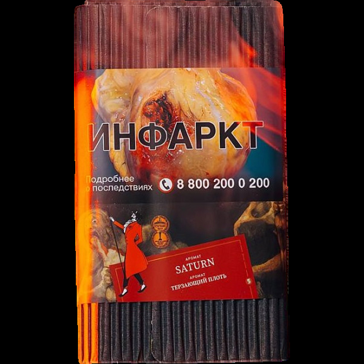 Табак Satyr Saturn Терзающий Плоть 100 грамм