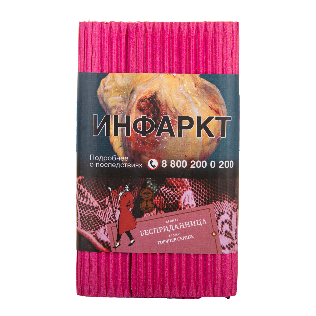 Табак Satyr Бесприданница Горячее Сердце 25 грамм