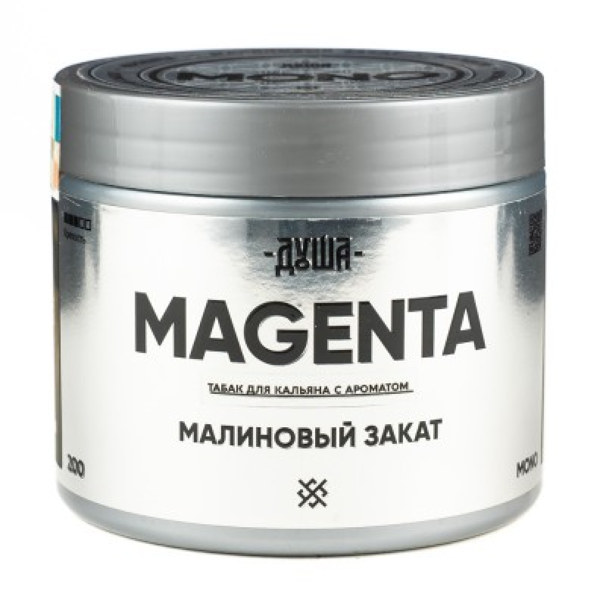 Табак Душа Magenta Малиновый Закат 200 грамм