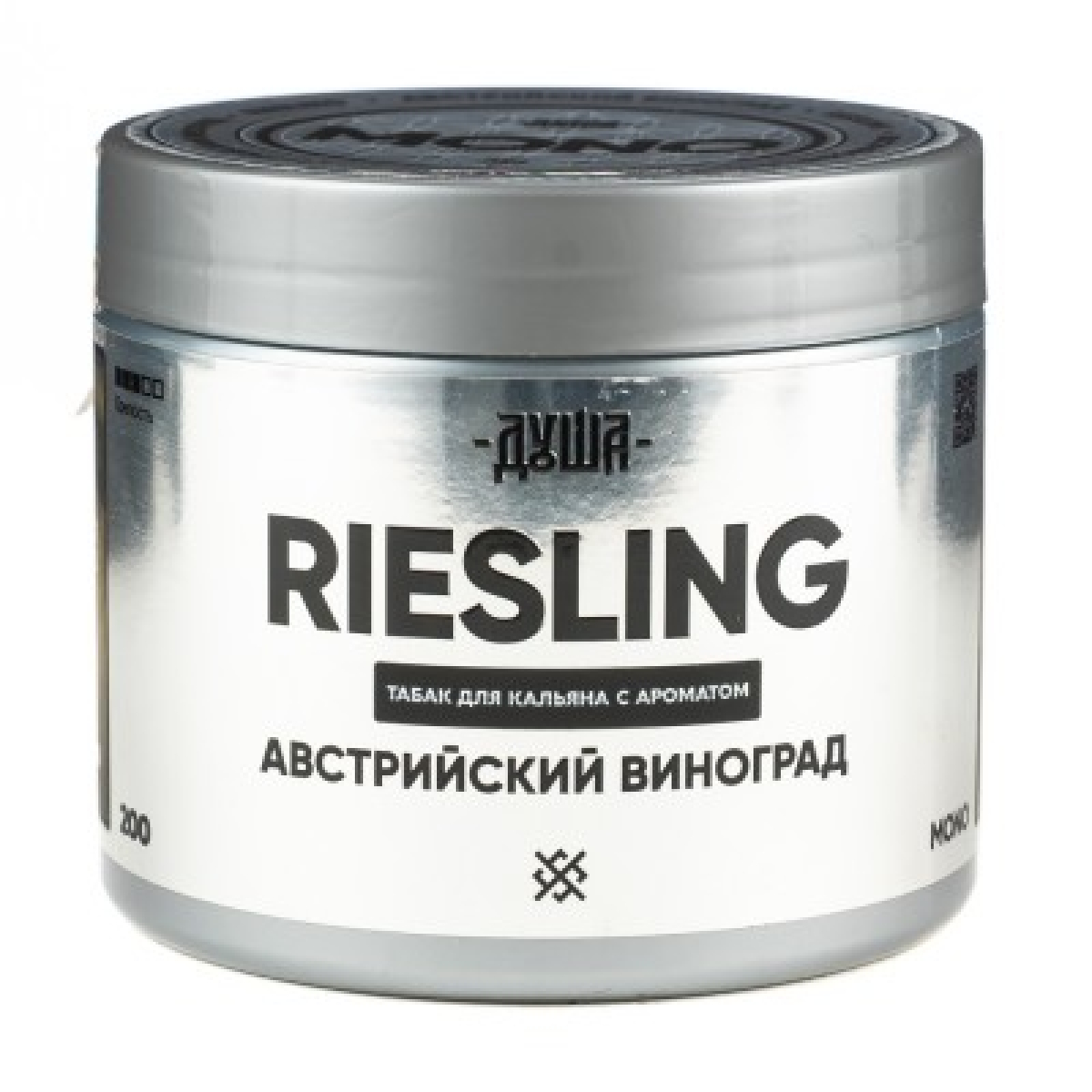 Табак Душа Riesling Австрийский Виноград 200 грамм