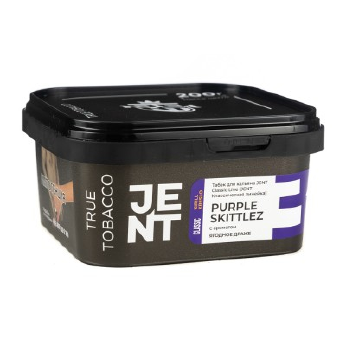 Табак Jent Classic Line Purple Skittlez Ягодное Драже 200 грамм
