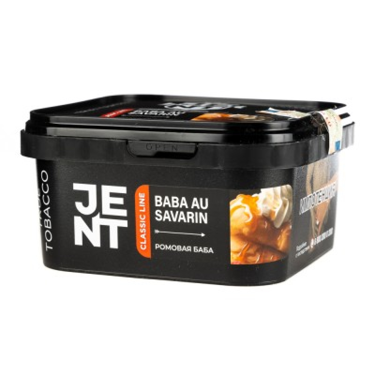 Табак Jent Classic Line Baba Au Savarin Ромовая Баба 200 грамм