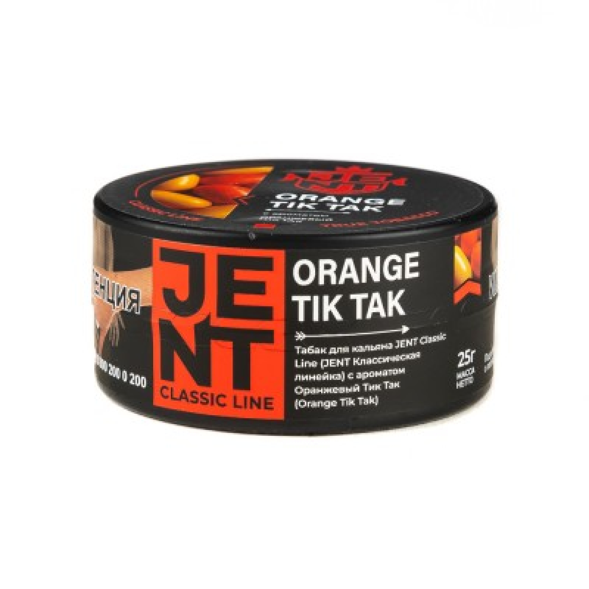 Табак Jent Classic Line Orange Tik Tak Оранжевый Тик Так 25 грамм