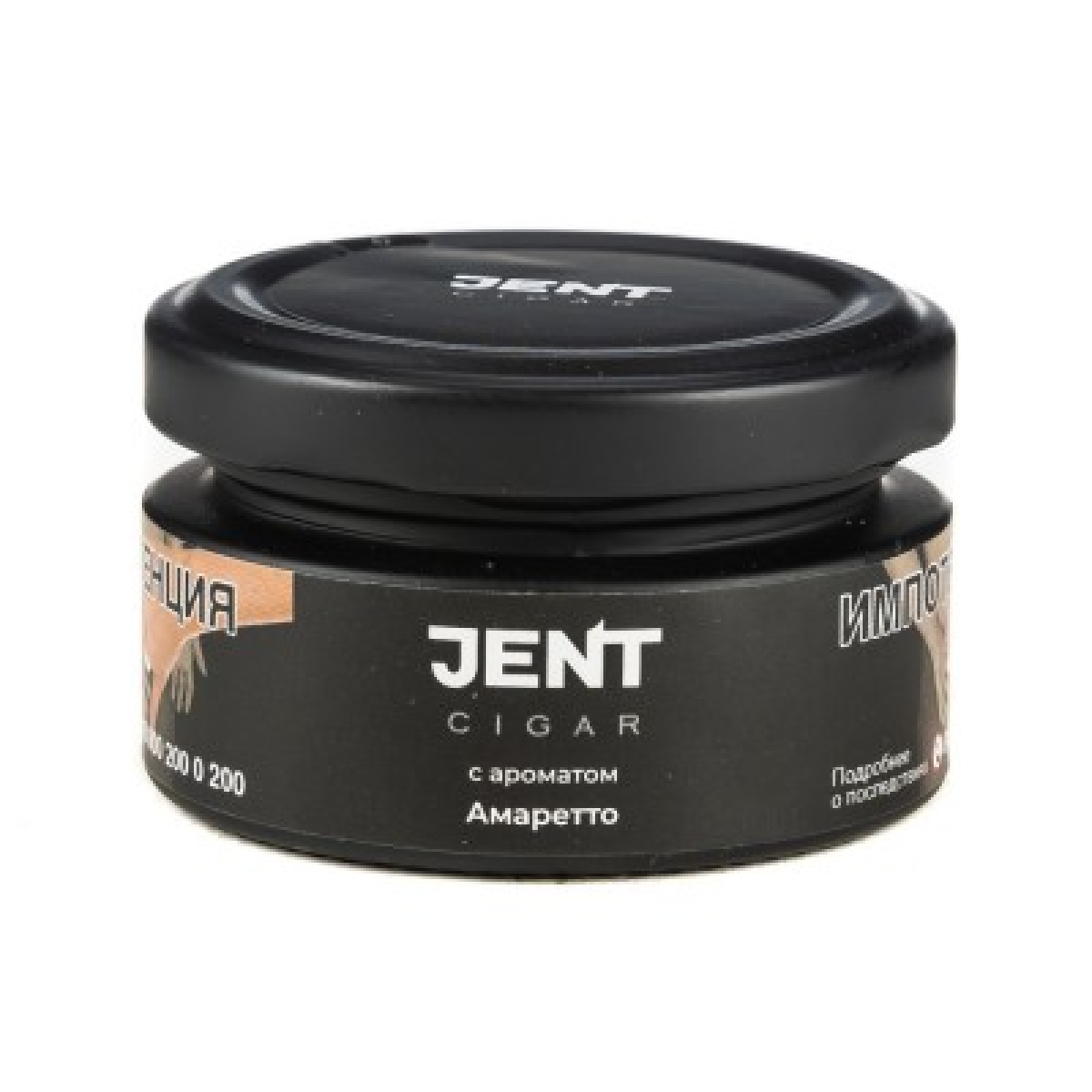 Табак Jent Cigar Амаретто 25 грамм