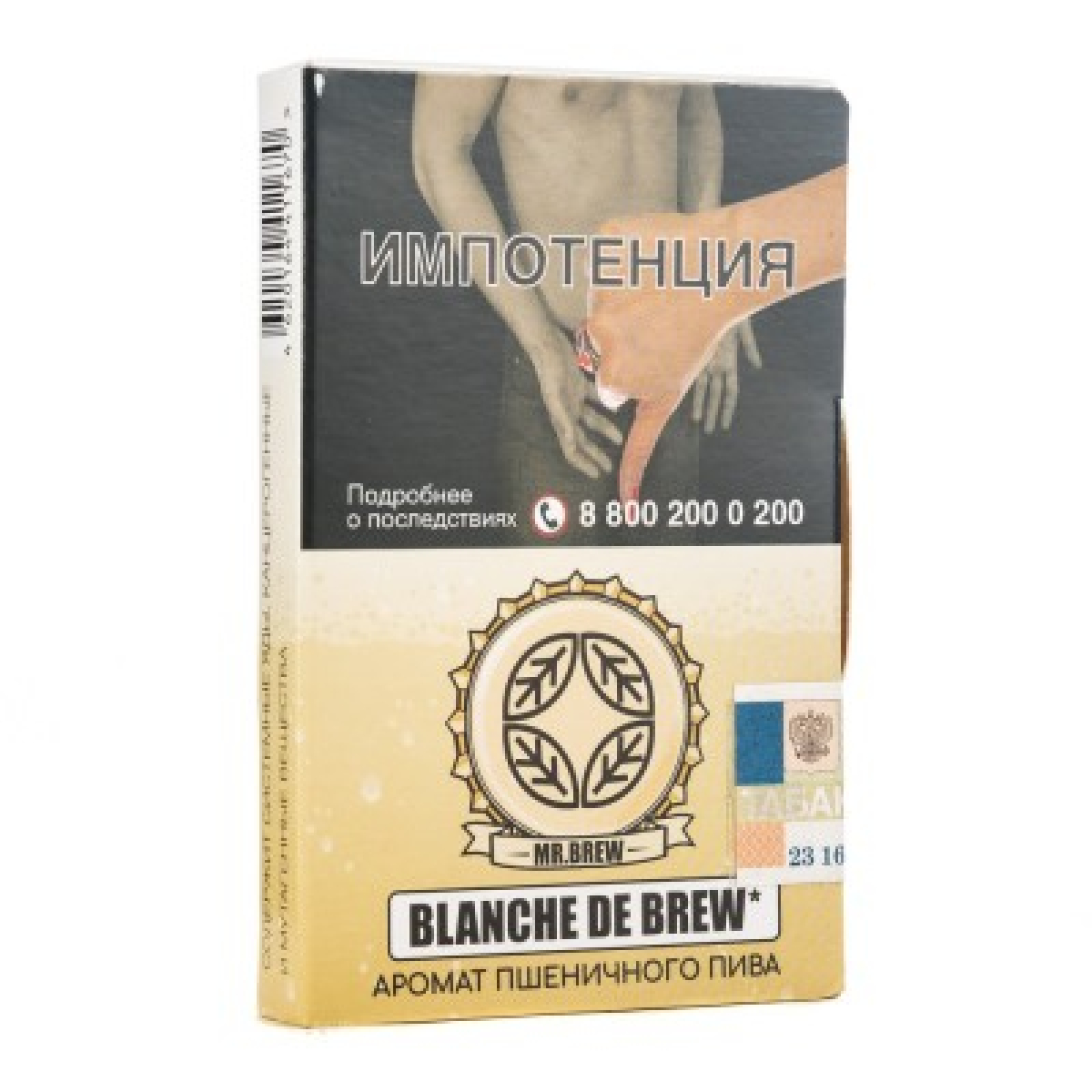 Табак Mr Brew Blanche De Brew Аромат Пшеничного Пива 25 грамм