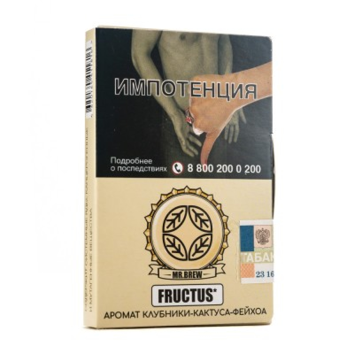 Табак Mr Brew Fructus Аромат Клубники Кактуса Фейхоа 25 грамм