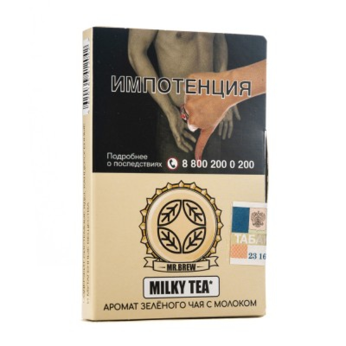Табак Mr Brew Milky Tea Аромат Зеленого Чая С Молоком 25 грамм