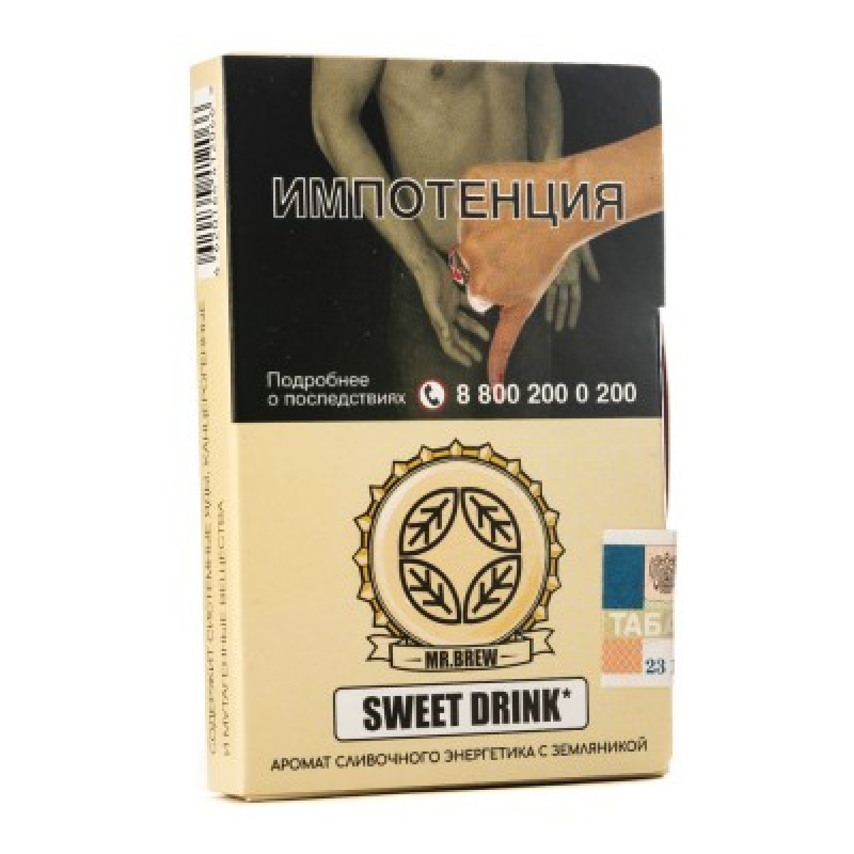 Табак Mr Brew Sweet Drink Аромат Сливочного Энергетика С Земляникой 25 грамм