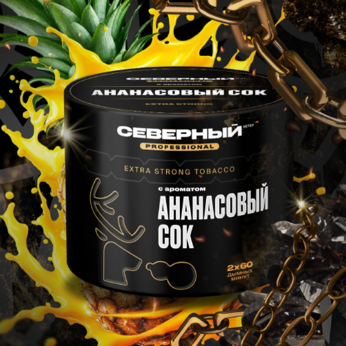 Табак Северный Professional Ананасовый Сок 40 грамм