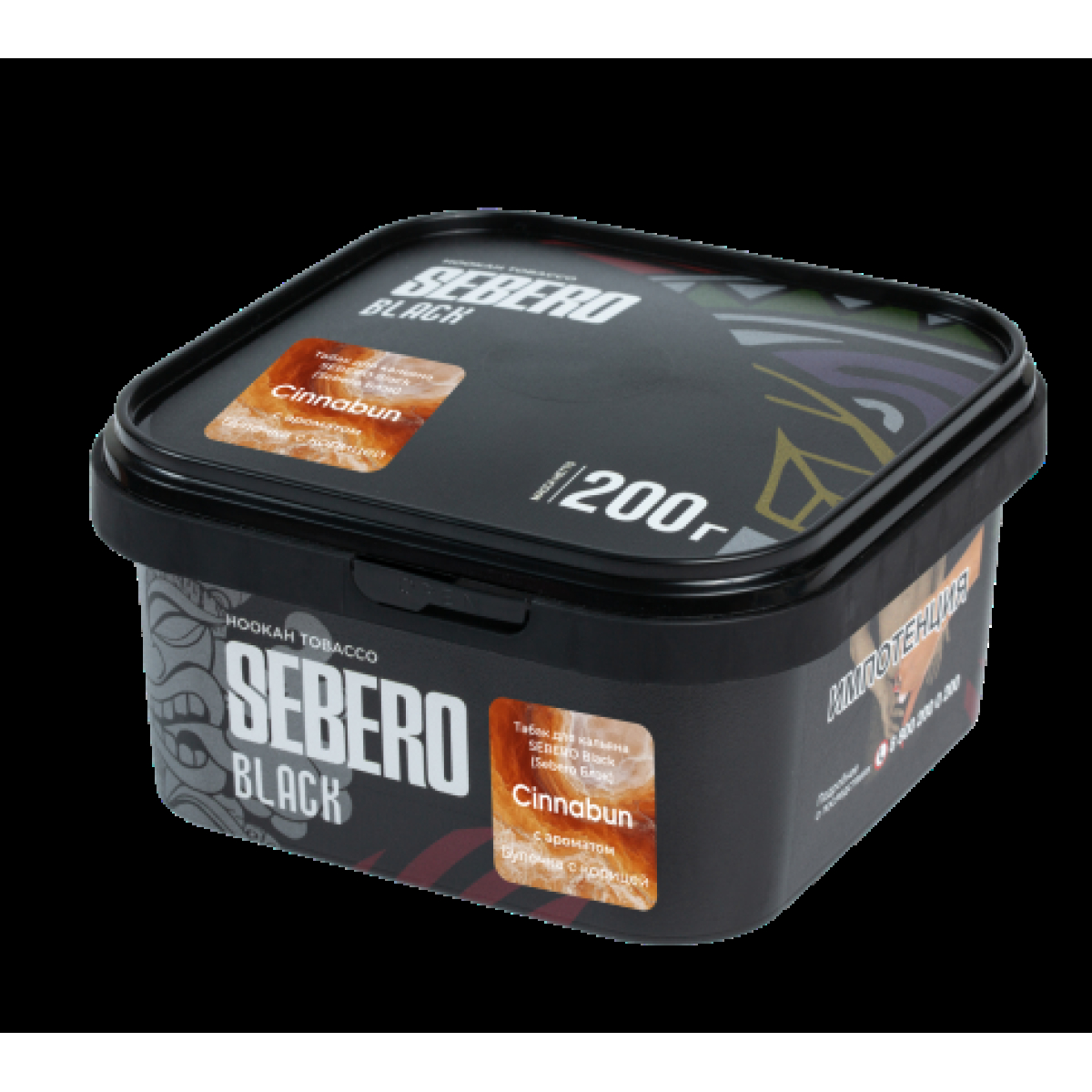 Табак Sebero Black Cinnabun 200 грамм