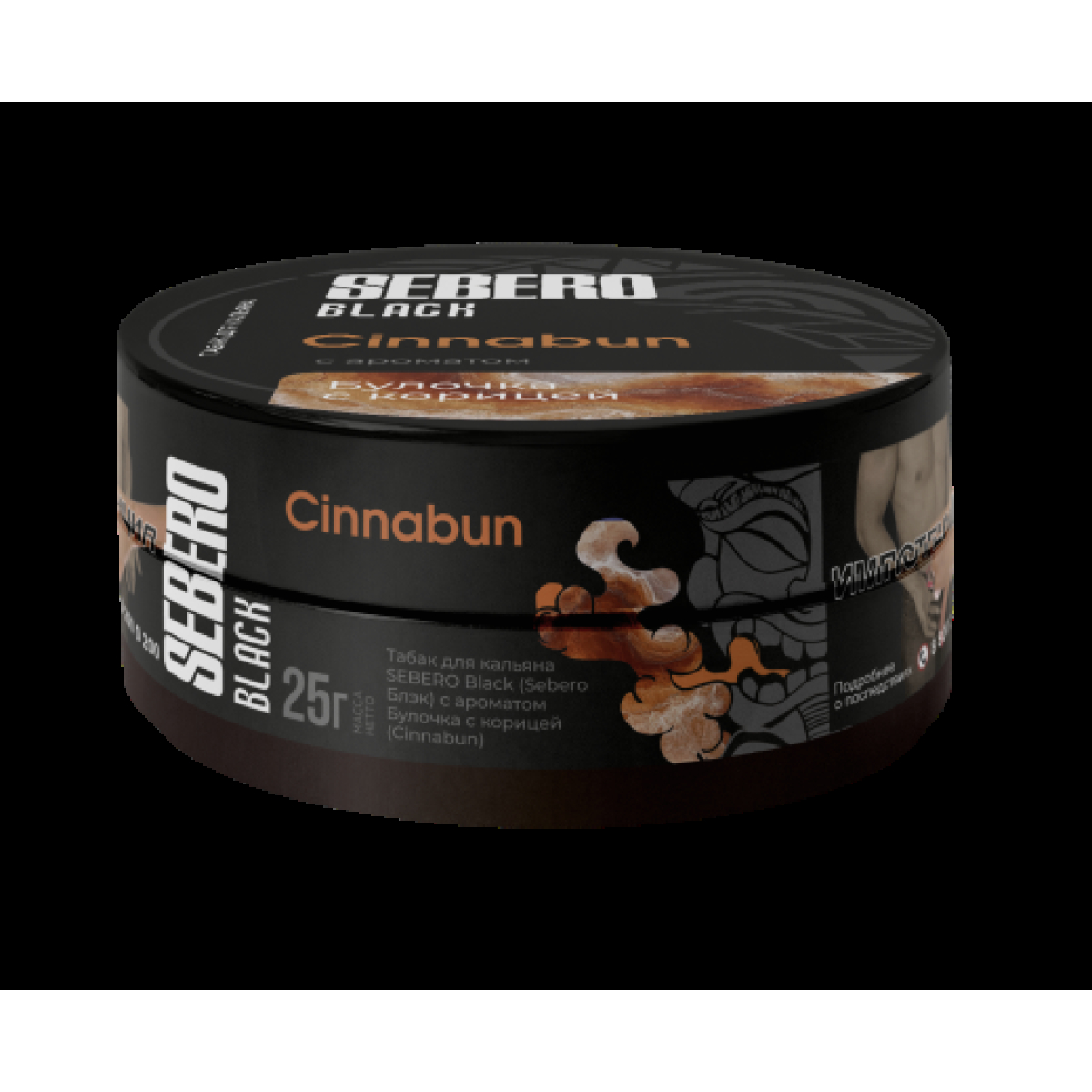 Табак Sebero Black Cinnabun 25 грамм