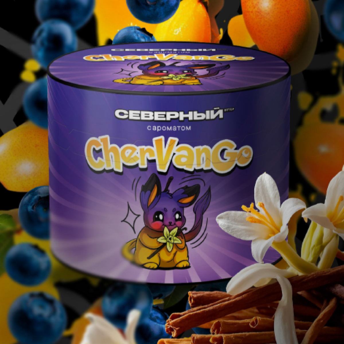 Табак Северный Chervango 40 грамм