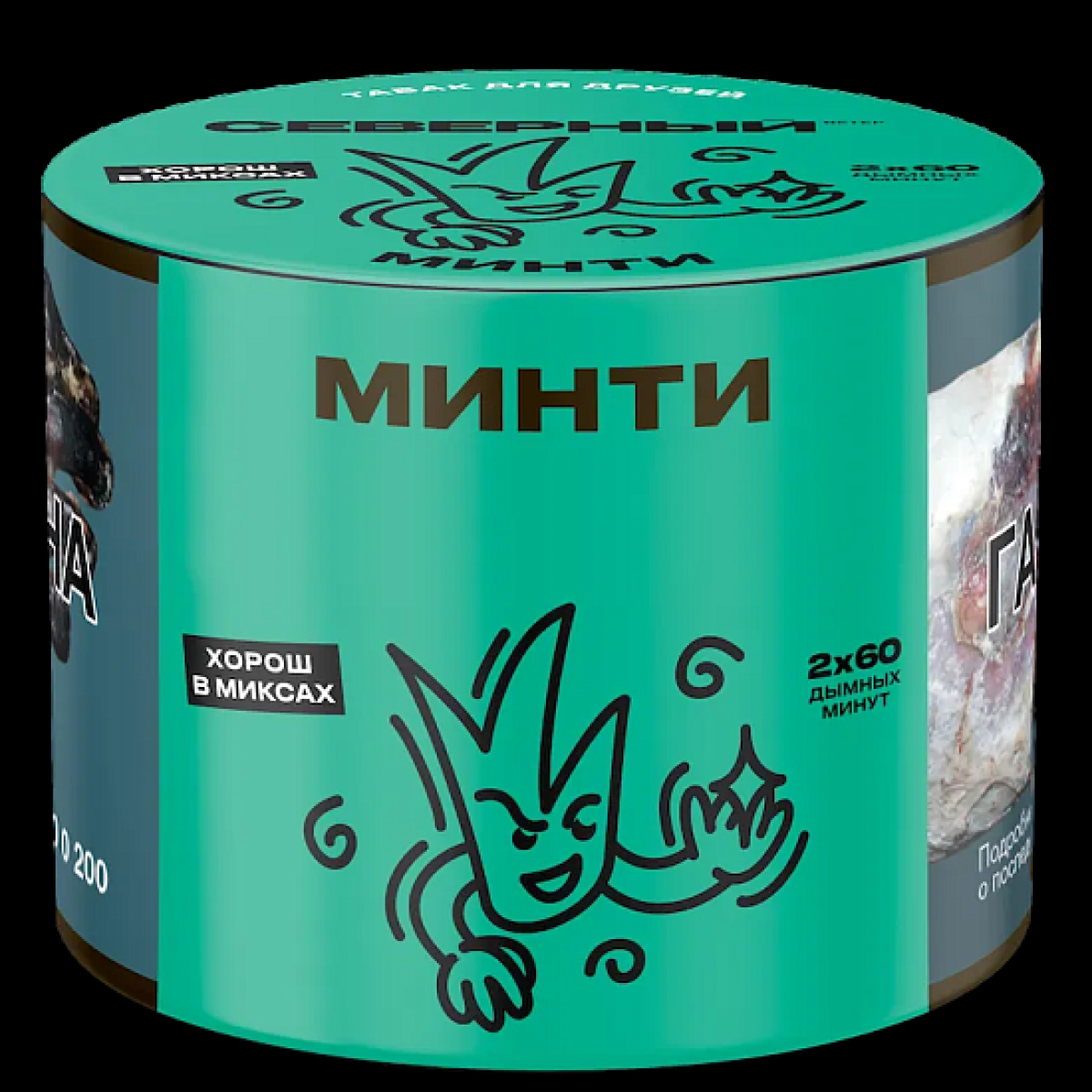 Табак Северный Минти 40 грамм