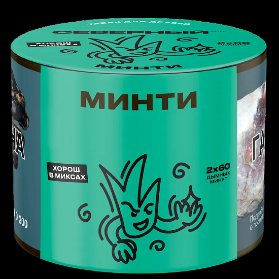Табак Северный Минти 40 грамм