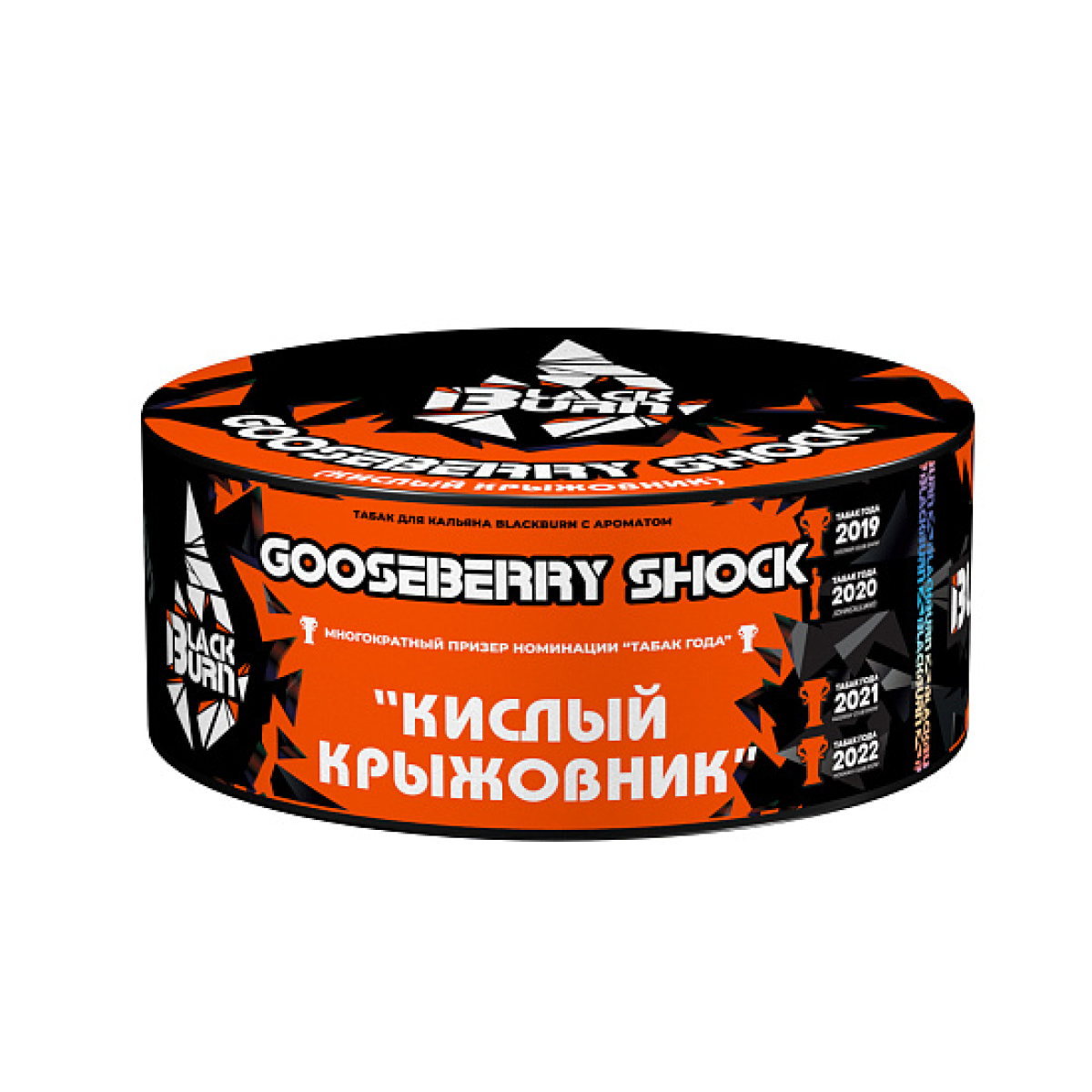 Табак BlackBurn Gooseberry Shock 100 грамм
