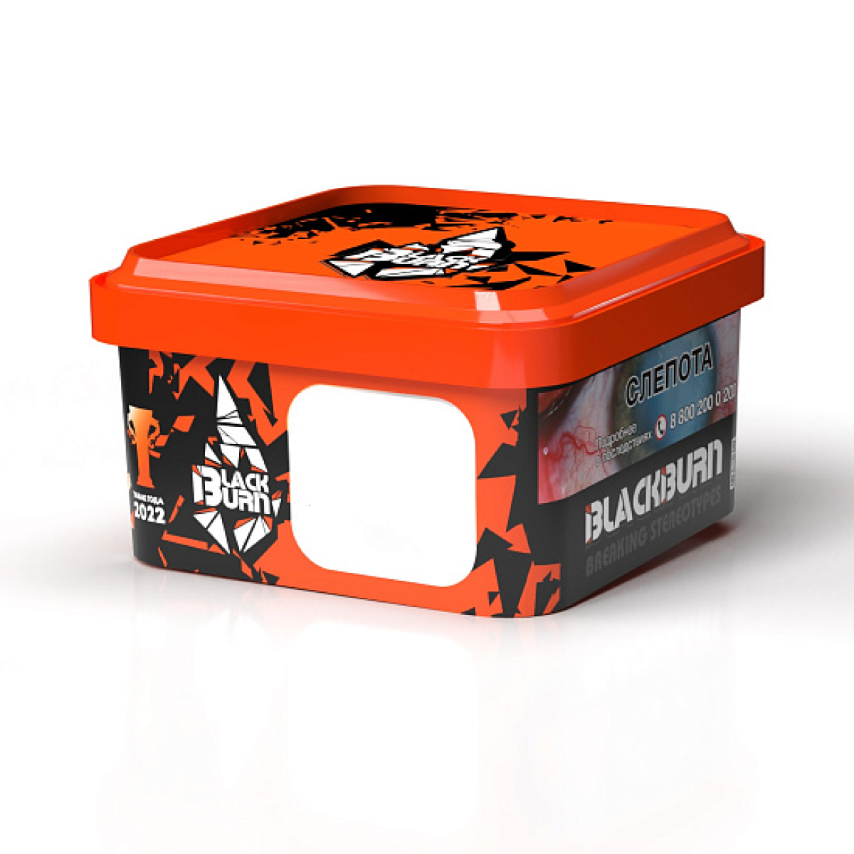 Табак BlackBurn Gooseberry Shock 200 грамм