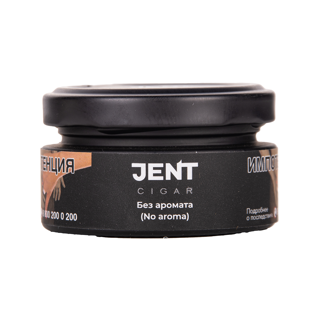 Табак Jent Cigar Без Аромата 25 грамм