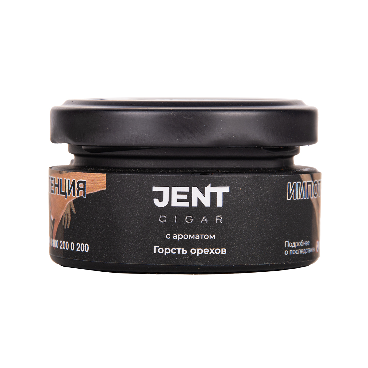 Табак Jent Cigar Горсть Орехов 25 грамм
