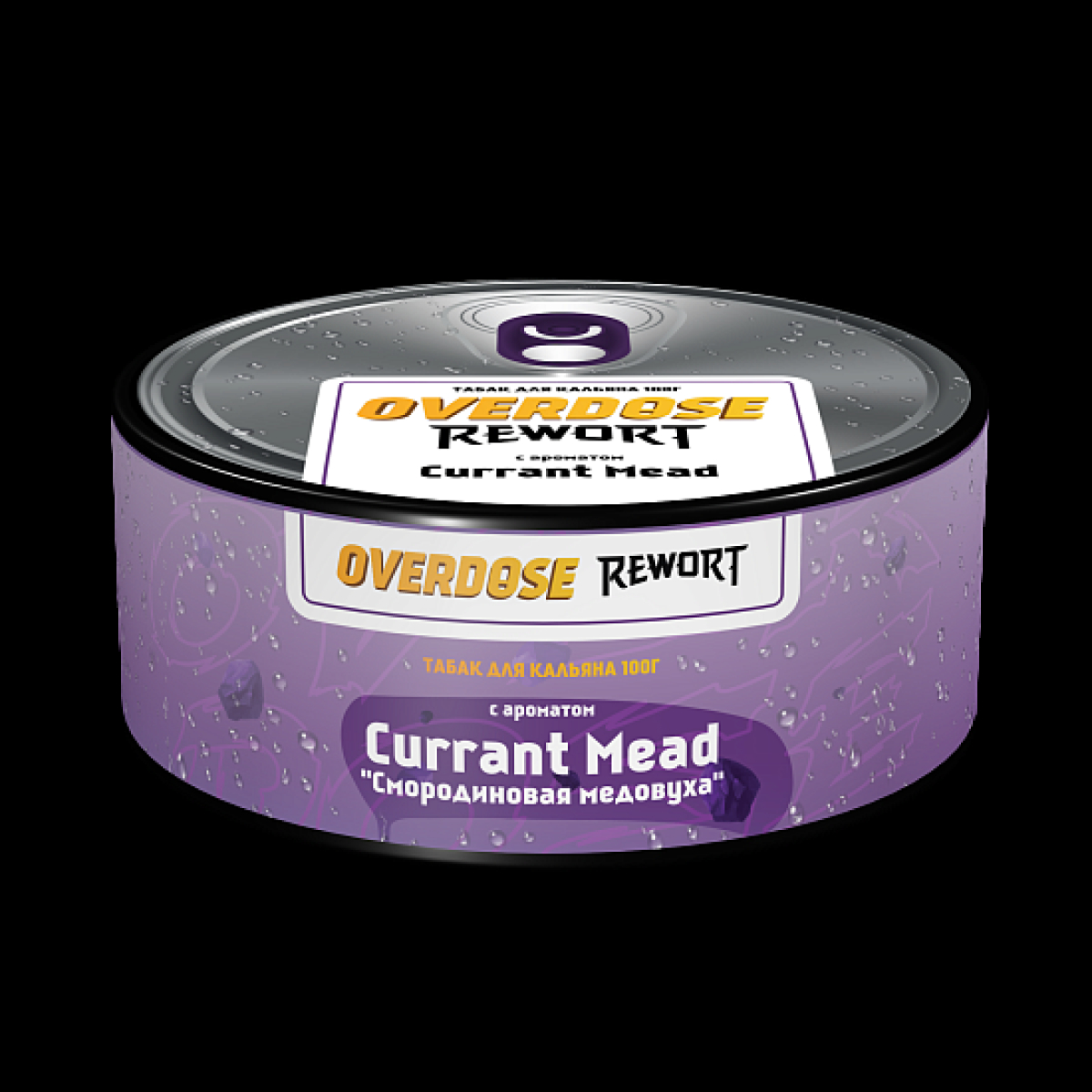 Табак Overdose Currant Mead 100 грамм