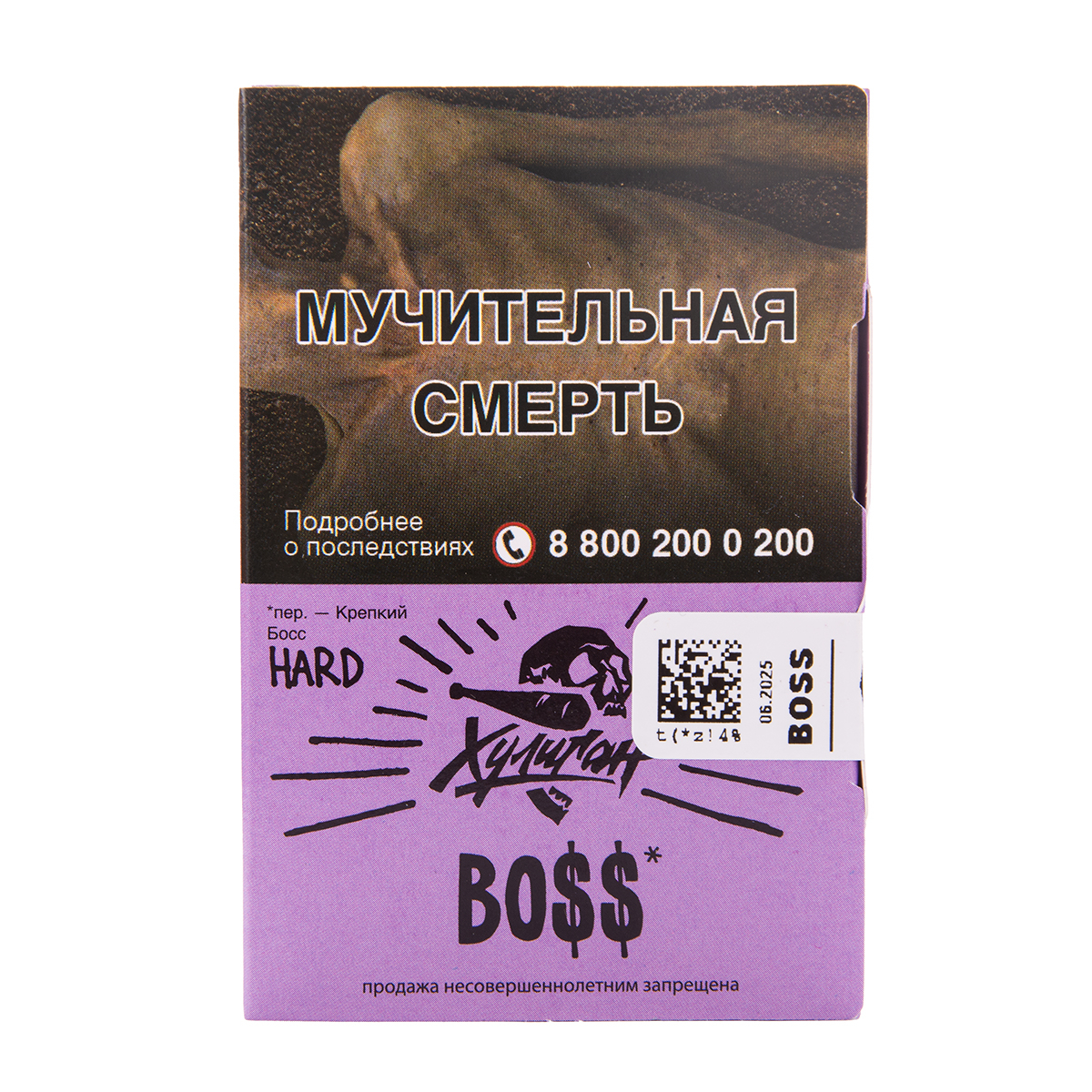 Табак Хулиган Hard Boss 25 грамм