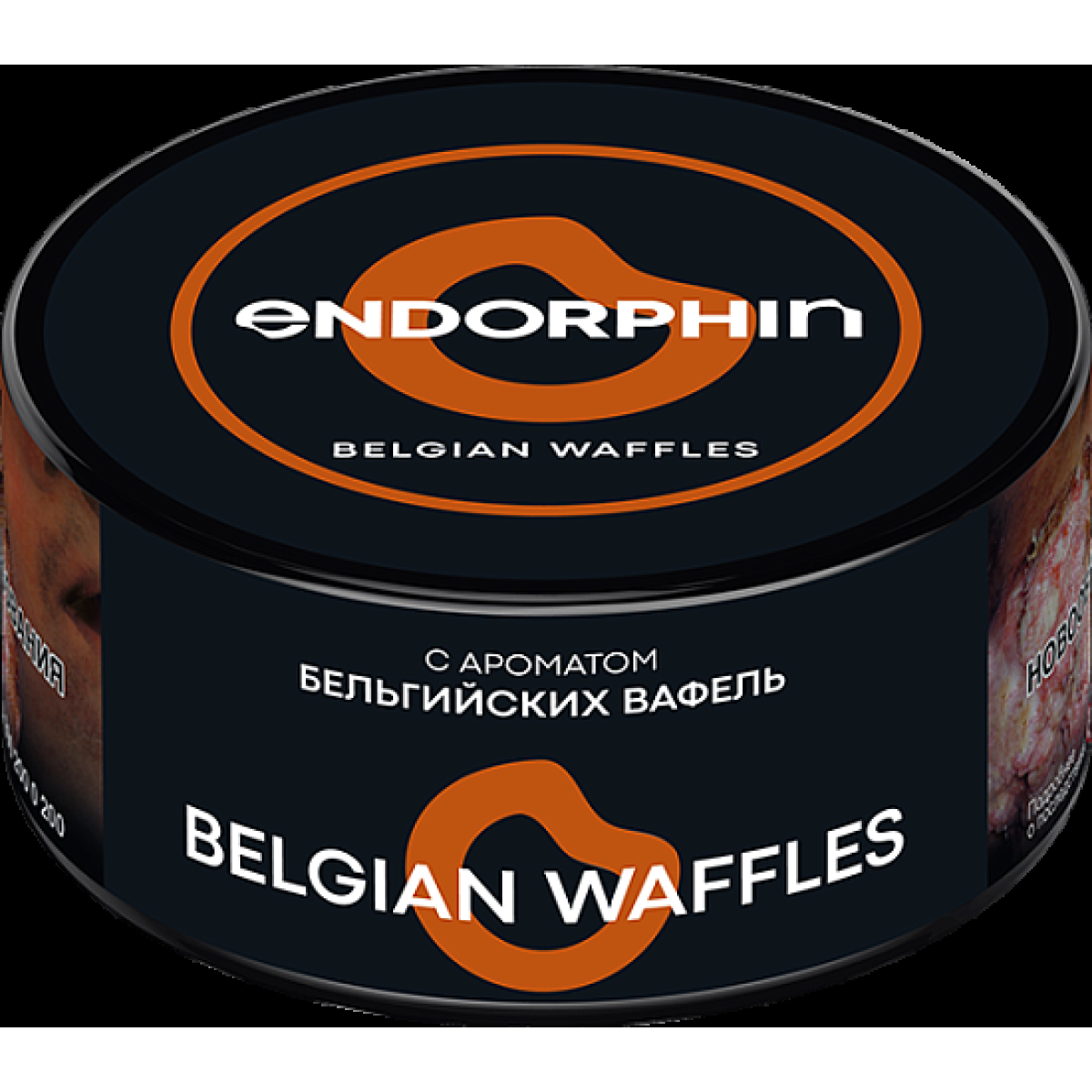 Табак Endorphin Belgian Waffles 125 грамм