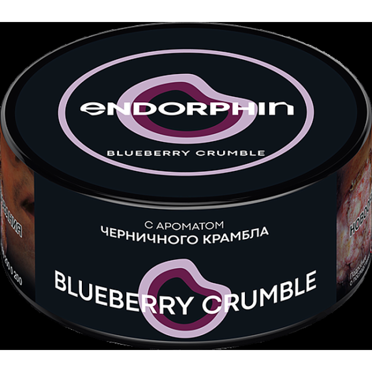 Табак Endorphin Blueberry Crumble 125 грамм