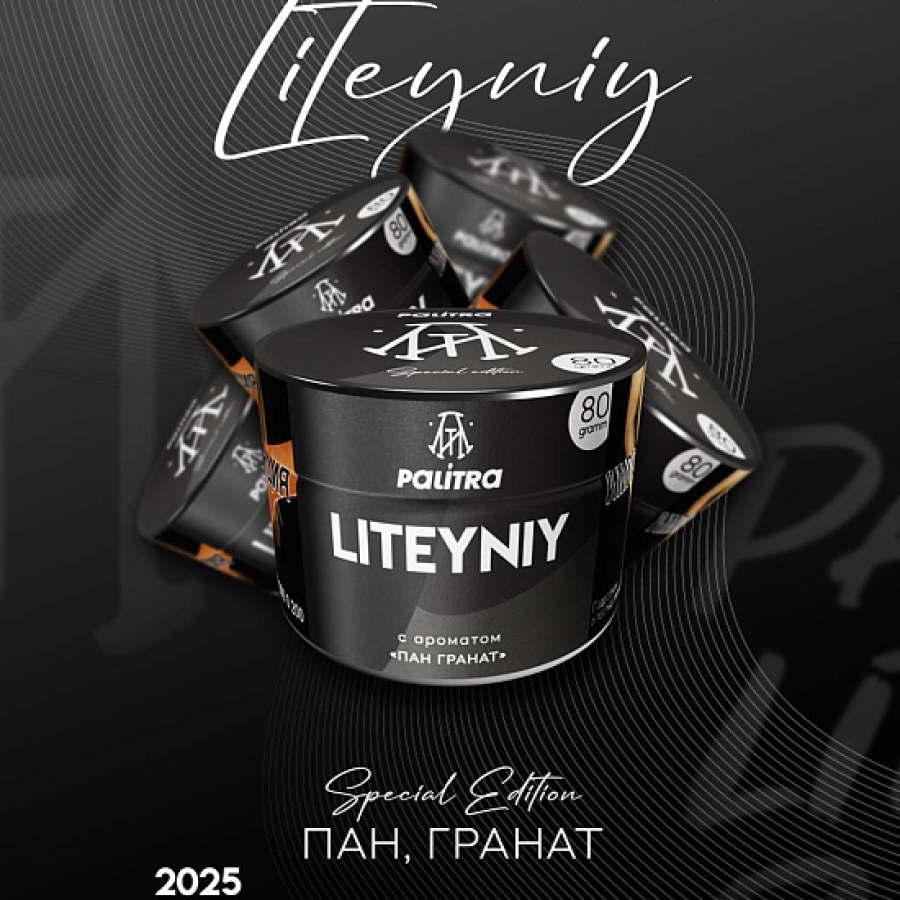 Табак Palitra Liteyniy Пан Гранат 80 грамм