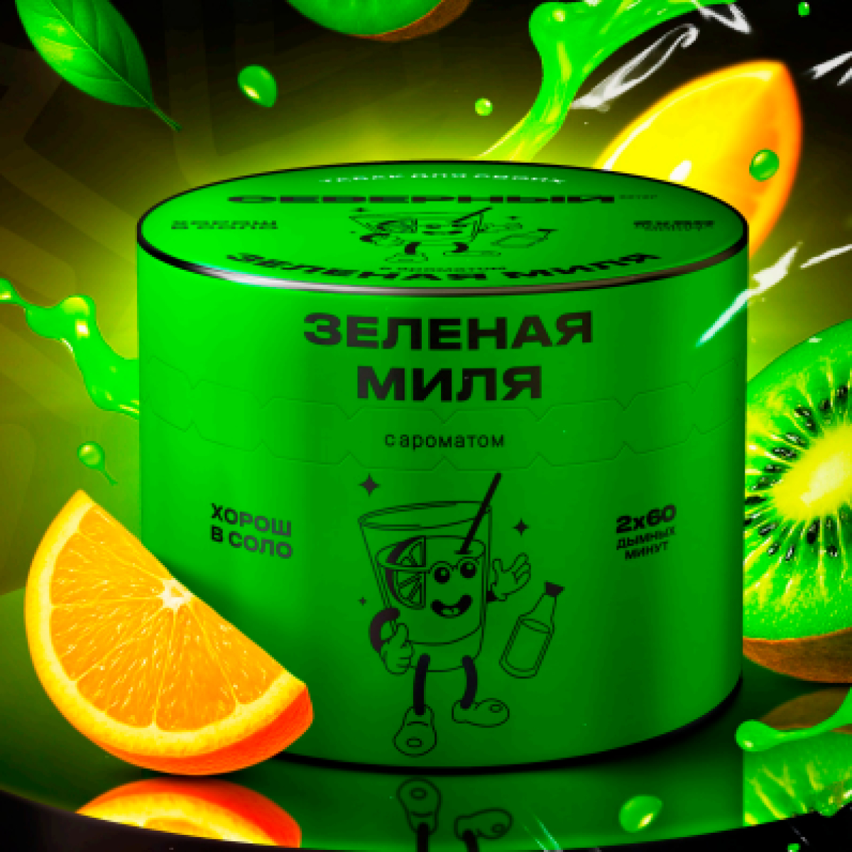 Табак Северный Зеленая миля 40 грамм
