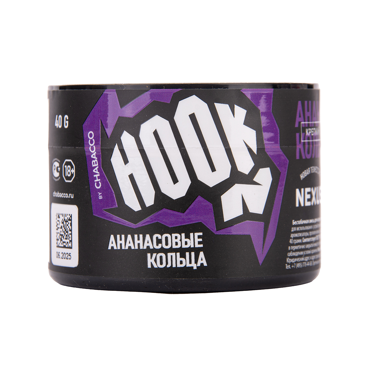 Табак Hook Ананасовые Кольца 40 грамм