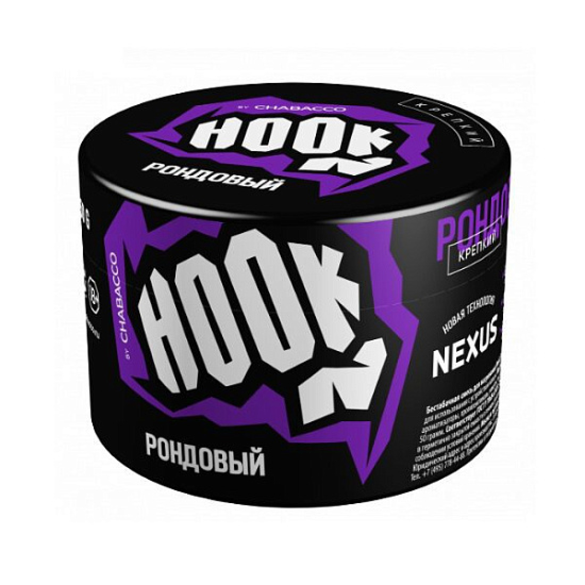Табак Hook Рондовый 40 грамм