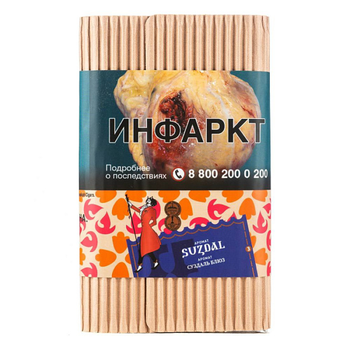Табак Satyr Suzdal 100 грамм