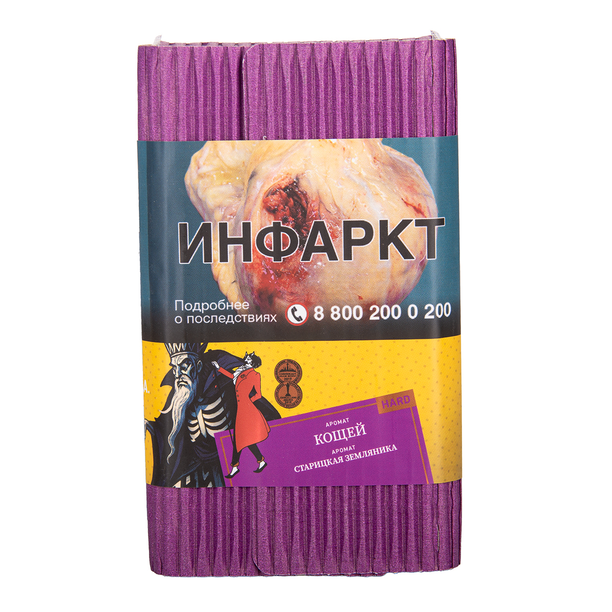 Табак Satyr Кощей 100 грамм