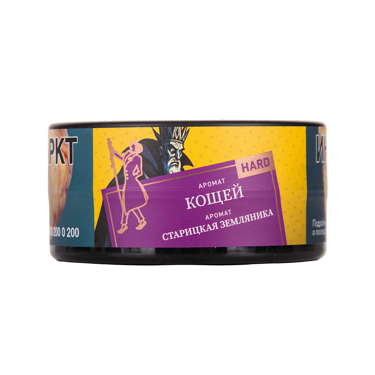 Табак Satyr Кощей 25 грамм