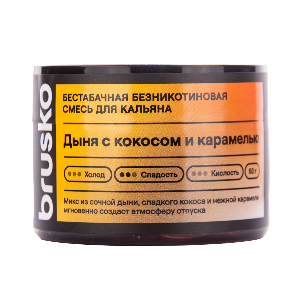 Бестабачная смесь Brusko Дыня С   Кокосом И Карамелью 50 грамм
