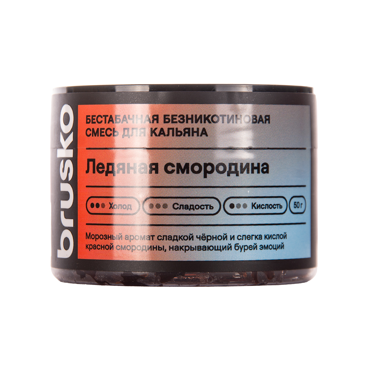 Бестабачная смесь Brusko Ледяная Смородина 50 грамм