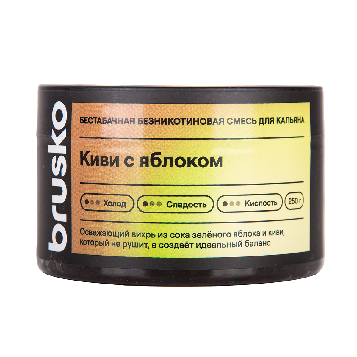 Бестабачная смесь Brusko Киви С   Яблоком 250 грамм