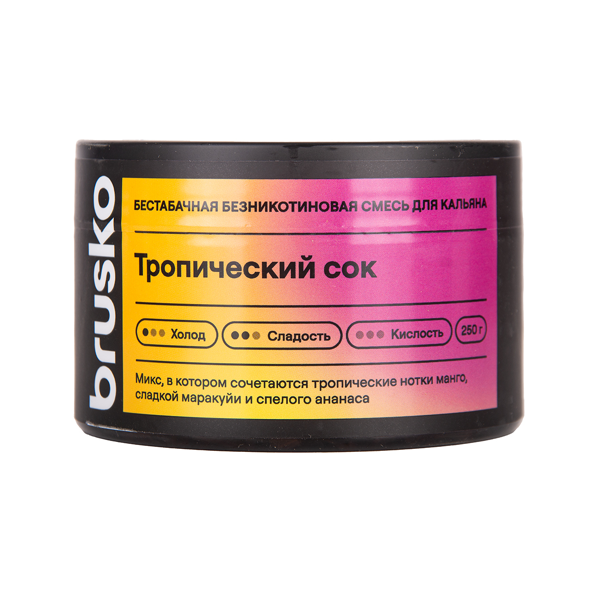 Бестабачная смесь Brusko Тропический Сок 250 грамм